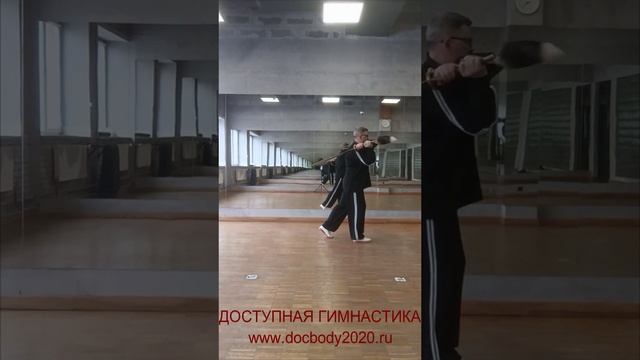 Упражнения с двуручным мечом ДаДао весом 1850 гр. (15)