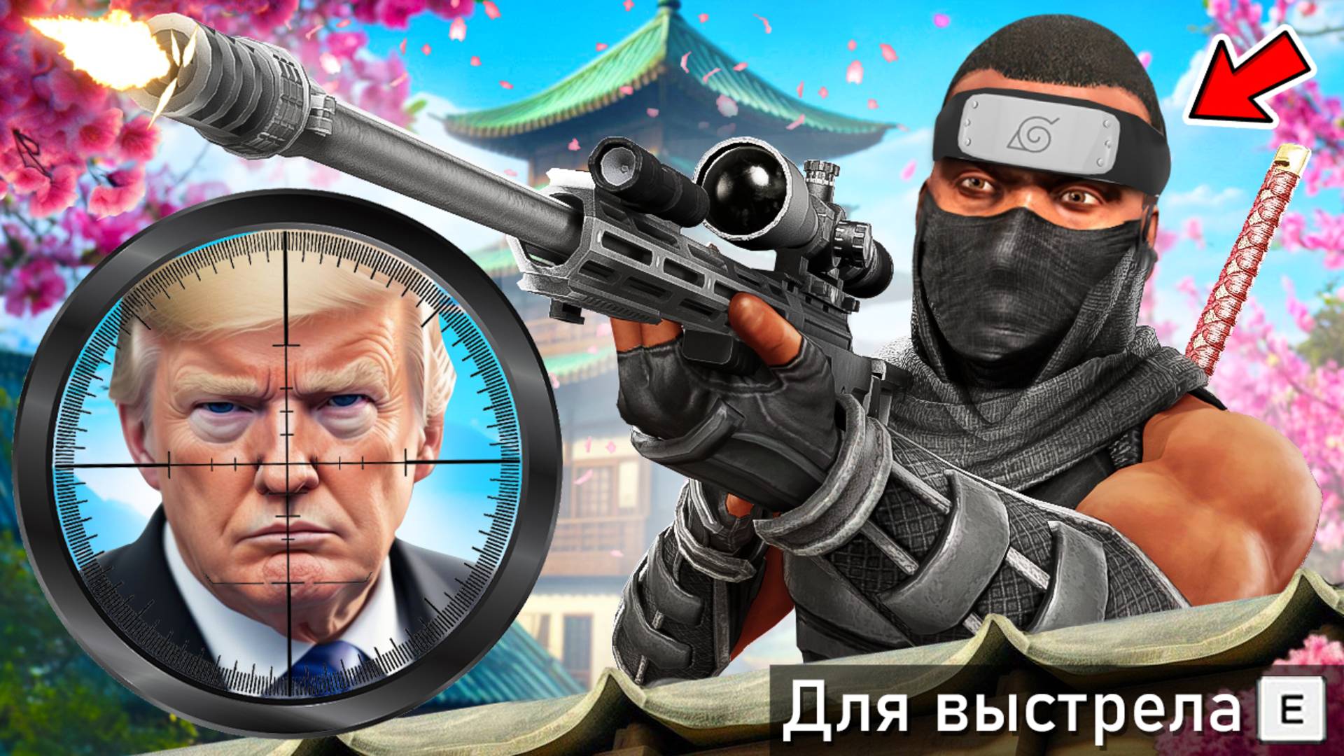 САМОЕ БЕЗУМНОЕ ПОКУШЕНИЕ НА ПРЕЗИДЕНТА В ГТА 5 МОДЫ! ПРИВЕТ ПРИЗИДЕНТ ОБЗОР МОДА GTA 5 MODS ИГРЫ смотреть онлайн