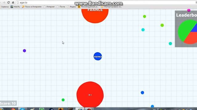 Играем в Agar.io [КОМАНДНАЯ РАБОТА!!!] смотреть онлайн
