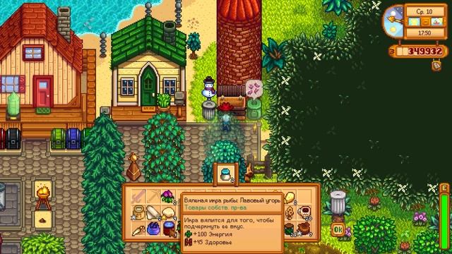 Бабий Stardew Valley➤Прохождение #55➤ Оптимизация фермы смотреть онлайн