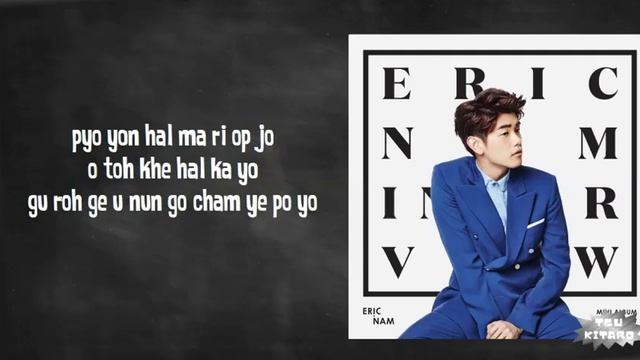 ERIC NAM - INTERVIEW Lyrics (easy lyrics) смотреть онлайн