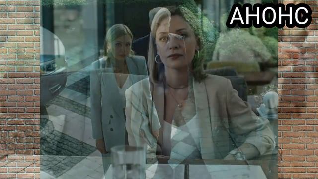 Родная Мачеха 1,2,3,4 серия - Рідна Мачуха 1-4 серії анонс/обзор серий смотреть онлайн