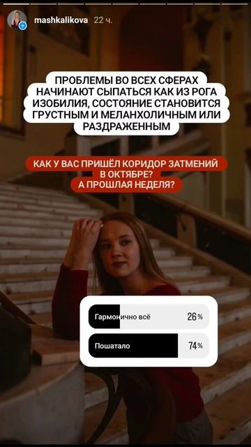 Как себя чувствуете? #натальнаякарта #прогноз #совместимость #психология #астрология #любовь #душа смотреть онлайн