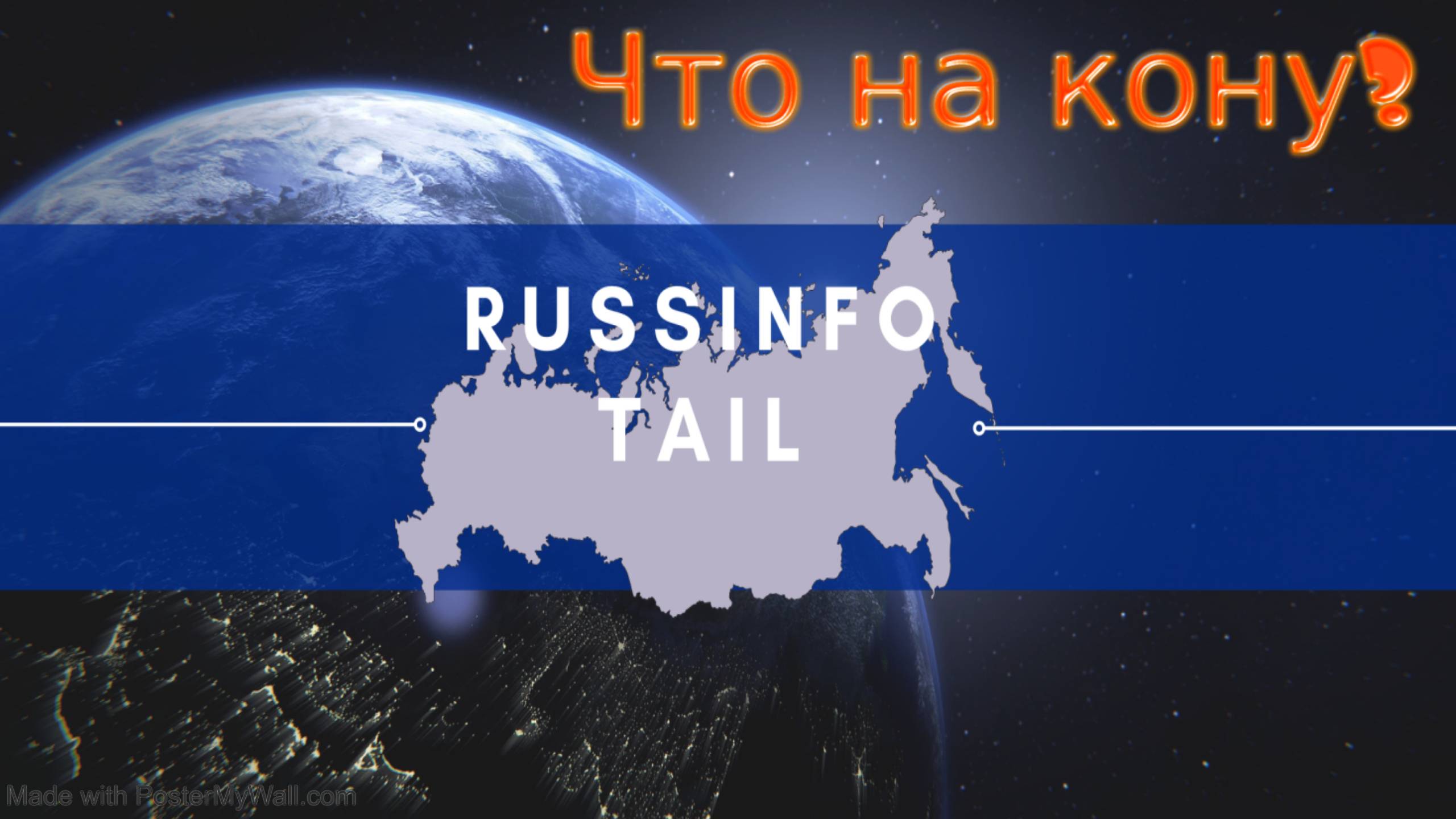Переговоры России и США в Саудовской Аравии: что на кону? смотреть онлайн