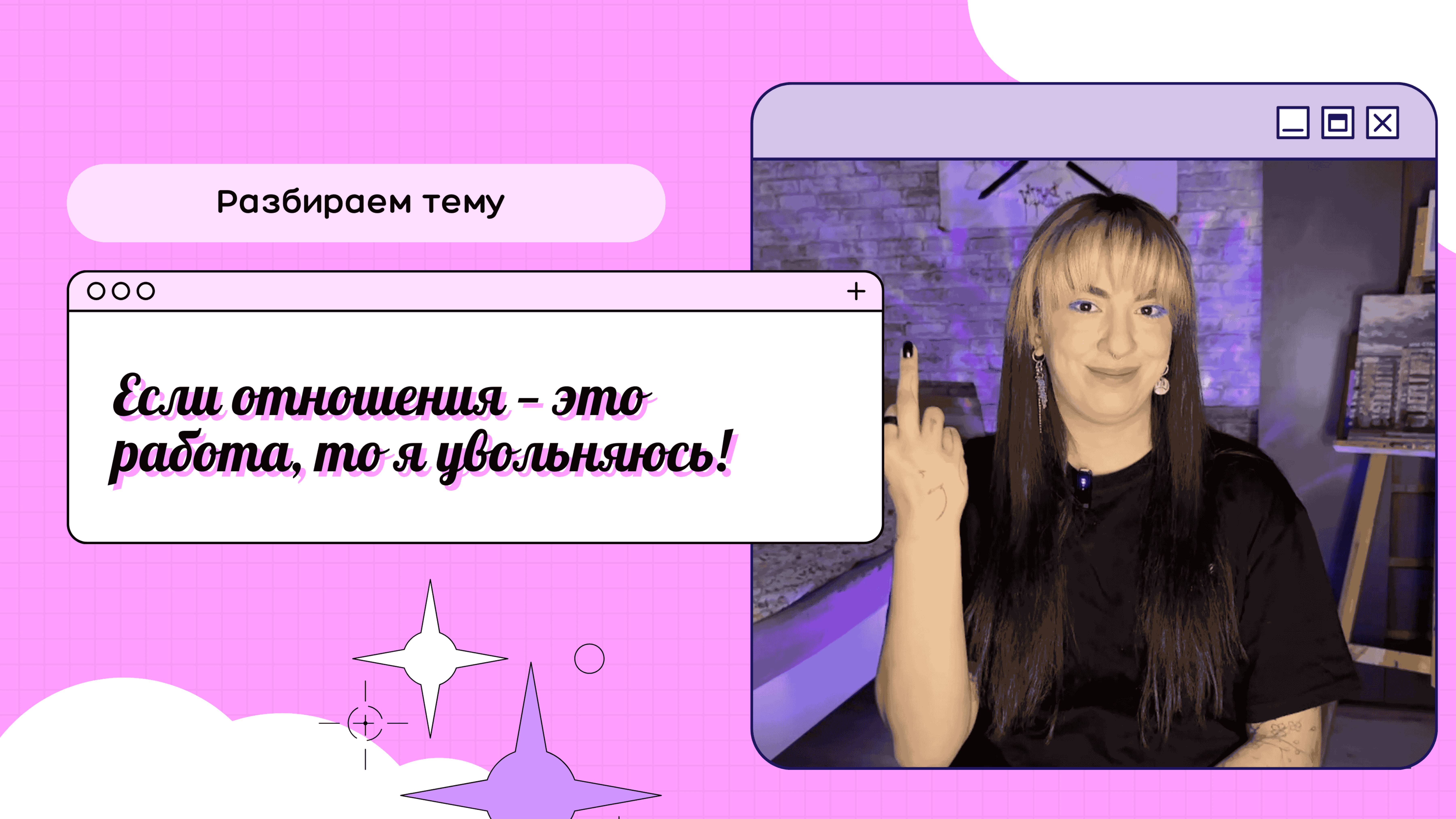 РАДИО ВИКТОРИЯ