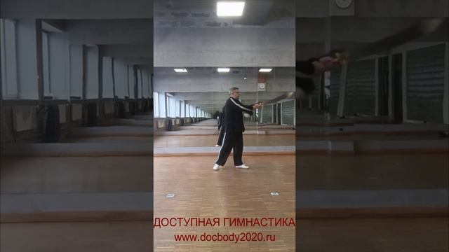 Упражнения с двуручным мечом ДаДао весом 1850 гр. (8)