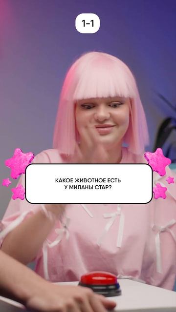 КАК ЗОВУТ БЛОГЕРА, КОТОРЫЙ ЖЕНАТ НА МАРИНЕ? Полли Vs Дэнс из KIKIDO Campus #викторина #кикидо смотреть онлайн