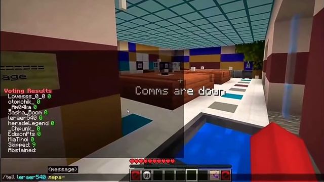 Песня Скелероз эдисона смотреть онлайн