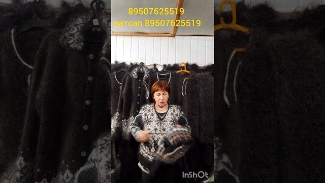 свитера ,кофты, жилеты смотреть онлайн