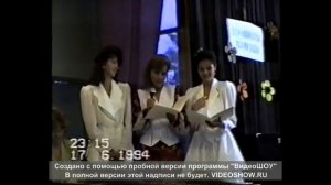 Выпускной 1994 Мед Класс Лицей 88 Екатеринбург