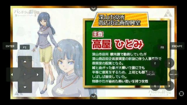 Appointment Of Pandora Rpgm Gameplay Android/PC @Gameflixav