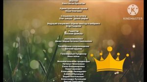 кубики титры