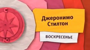 Виды анонсов Карусель (весна ,2015)