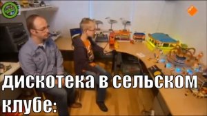 окей летс гоу