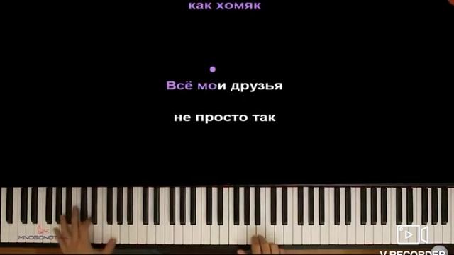 Cover на песню ЧИКИБАМБОНИ... (мне стыдно) смотреть онлайн