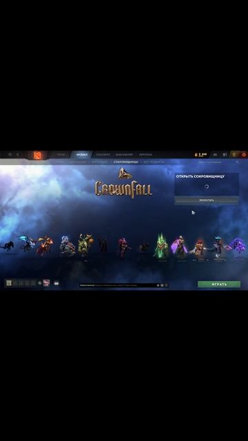 Открытие новых сокровищниц l Выбил вк и сало #dota2 #дота2 #arcana #открытие смотреть онлайн