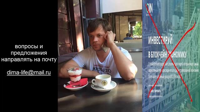 Звонок МОШЕННИКОВ из #Coinmarketfund (архив) смотреть онлайн