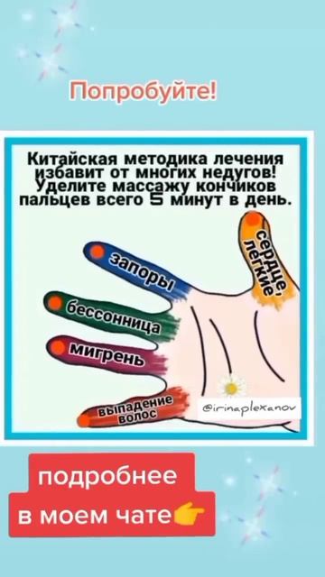 ТОЧКИ ЗДОРОВЬЯ!СМОТРИ ОПИСАНИЕ 👉 СИБИРСКОЕ ЗДОРОВЬЕ смотреть онлайн