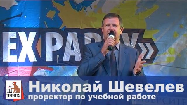 Polytex-Party смотреть онлайн