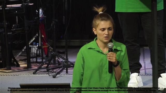 Пророческое словознание об исцелении смотреть онлайн