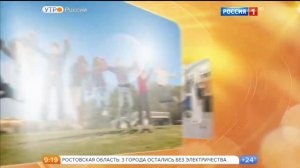 Елена Николаева Утро России  Эфир от 01.07.2016