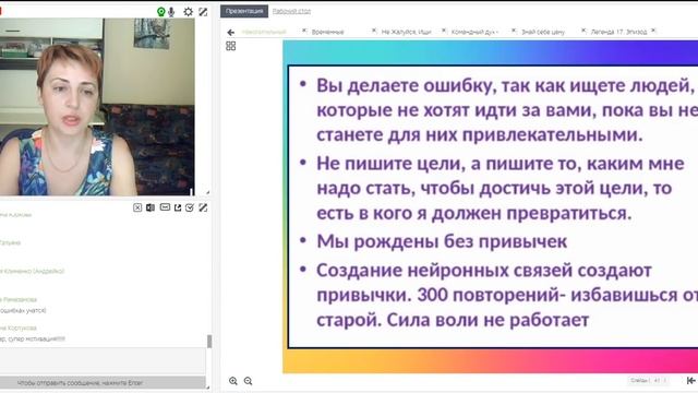 Щеникова: Законы накопительного эффекта. Как это работает. Дарен Харди смотреть онлайн