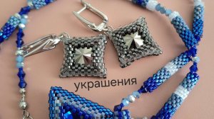 Серьги. Подвески тз риволи