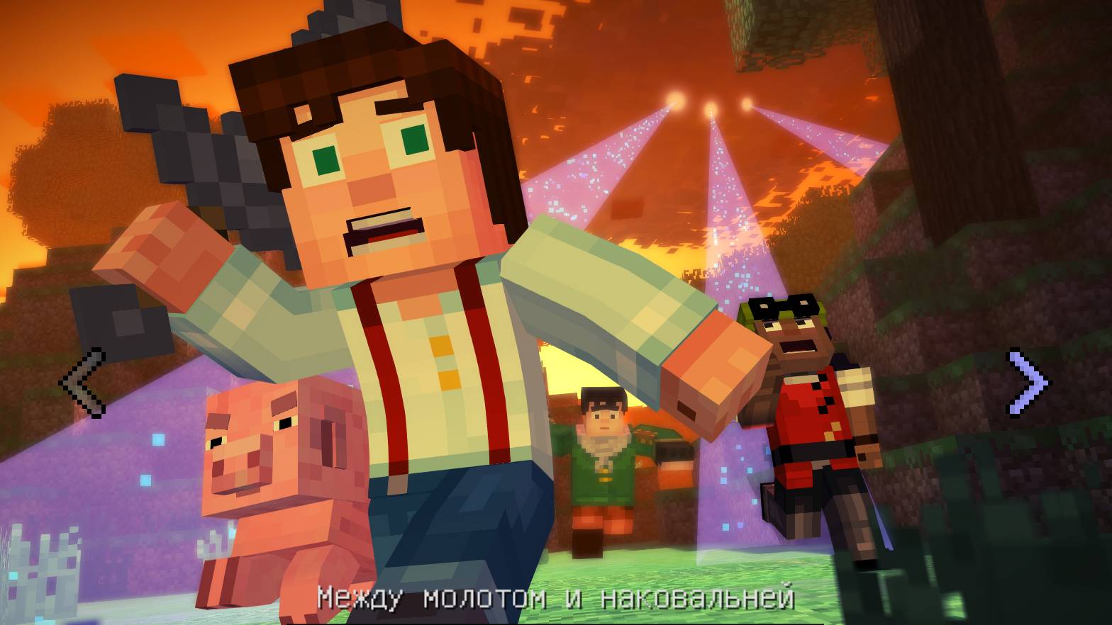 Minecraft Story Mode S1E4 (озвучка на русском) смотреть онлайн