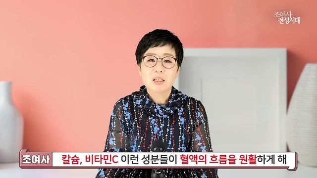 혈압에좋은음식! 쪽파 이것 절대 버리지 마세요!! 병든 혈관도 살려냅니다!! смотреть онлайн