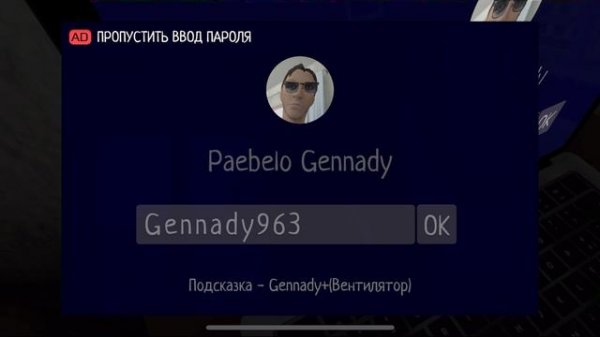 Игра в schoolboy Runway но у меня нет ни видео не звука