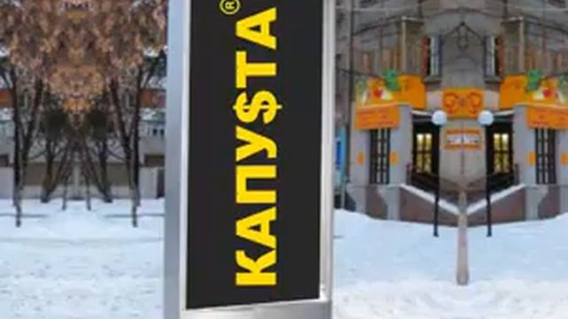 КАПУСТА смотреть онлайн