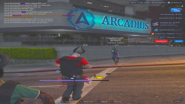 выталкивание