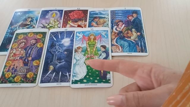Что НЕ ОБЫЧНОГО Приготовила Вам СУДЬБА ❤️❓️ смотреть онлайн