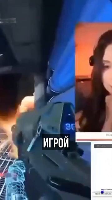 Стримерша научилась играть в шутеры силой мысли смотреть онлайн