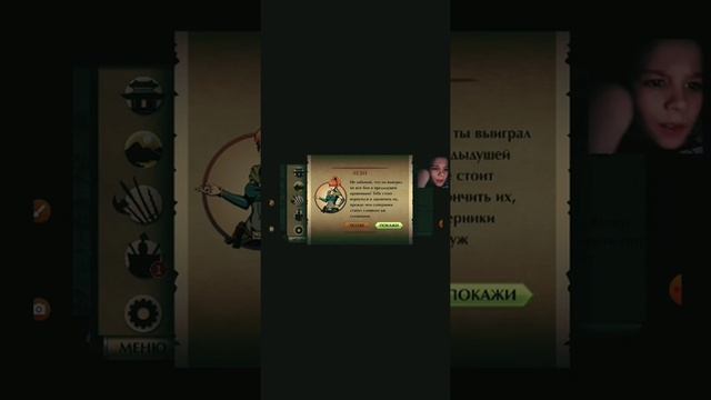 Я играл в ШЕДОУ ФАЙТ смотреть онлайн