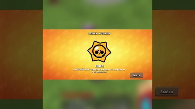 Играем за леню смотреть онлайн