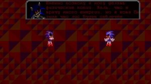 Соник.Exe: Духи из Ада | Разговор Экзеллера и Экзектора [RUS DUB]