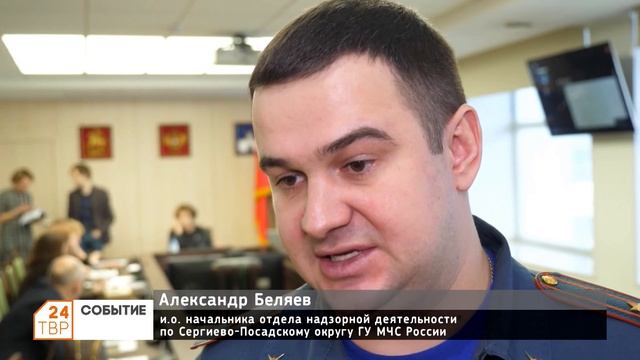 Безопасный Новый год смотреть онлайн