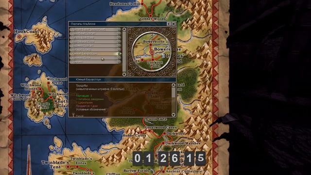Fable: The Lost Chapters часть 7 (part7) смотреть онлайн