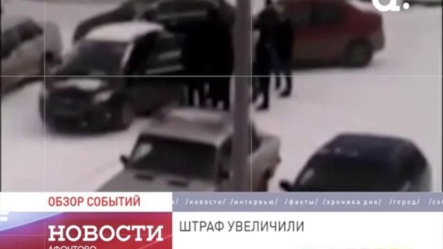 Обзор новостей. Новости Афонтовою 23.09.15. смотреть онлайн