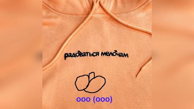 Джарахов - Радоваться Мелочам (Right version) смотреть онлайн