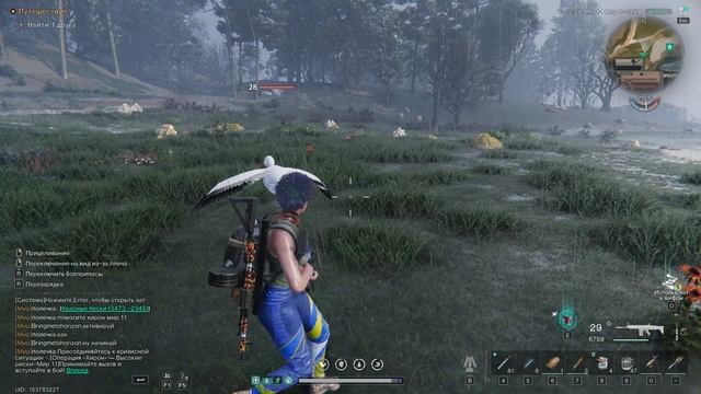 Once Human 2025.02.18 - 03.25.30.01