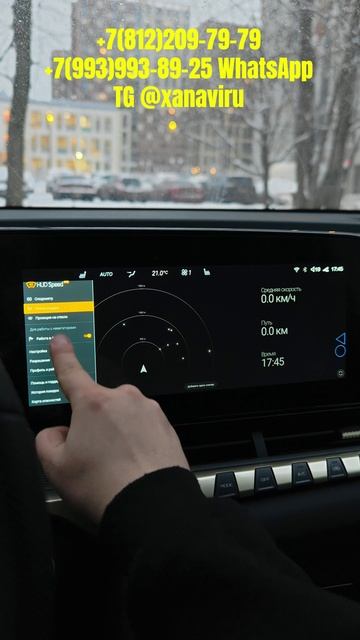 Русификация FAW Bestune T55\B70\T99 - русский на главный экран, приборную панель, приложения смотреть онлайн