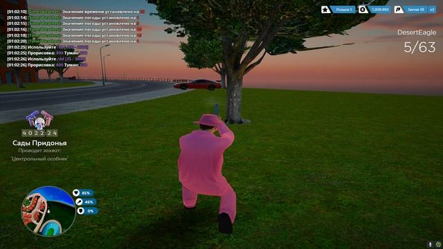 СЛИВ СБОРКИ FORZA FIVE GTA / РАДМИР РП / RADMIR RP смотреть онлайн