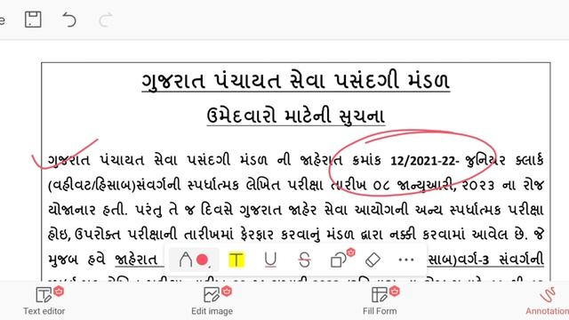 LATEST UPDATE OFFICIAL NOTIFICATION જુનિયર કલાર્ક પરીક્ષા આ તારીખે લેવાશે ? letest news junior clar смотреть онлайн