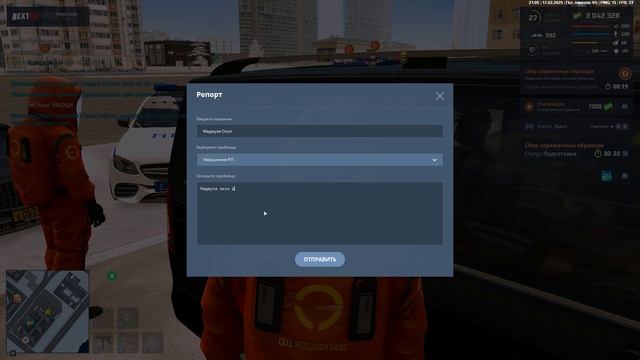 Дм авто (фулл)