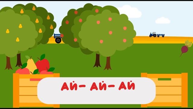 Чистоговорки. Развитие речи смотреть онлайн