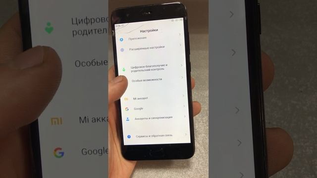Mi 6 смотреть онлайн