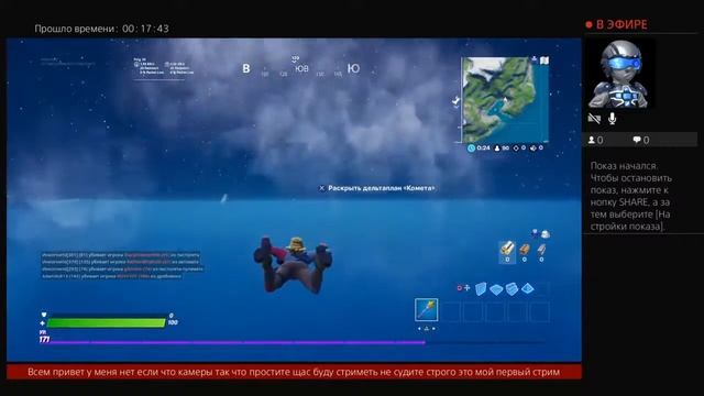 Прямой показ PS4 от dried-slub9 смотреть онлайн