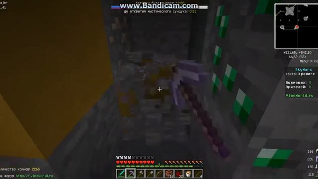 (Knasnes ЧИТЕР!!!!!!!!!!) SkyWars Мини-игры на VimeWorld 1 СериЯ)) смотреть онлайн